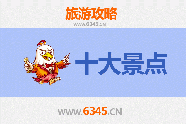 淄博沂源旅游攻略：五大必游景点推荐