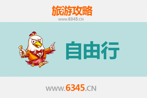 淄博沂源一日游攻略：自由行探秘齐鲁风情