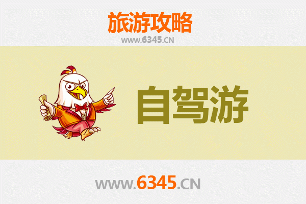 淄博沂源家庭自驾游攻略：探索自然与文化的亲子之旅