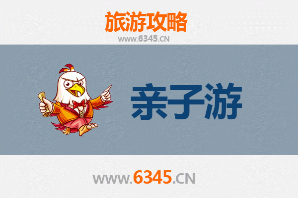淄博沂源亲子游攻略：探索自然与文化的完美融合
