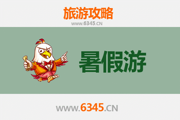 淄博沂源暑假旅游攻略：避暑胜地与人文体验完美融合