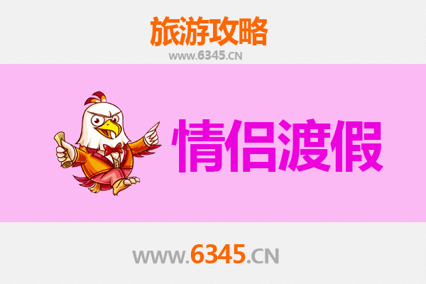 淄博沂源情侣浪漫之旅：山水相依，爱意绵长