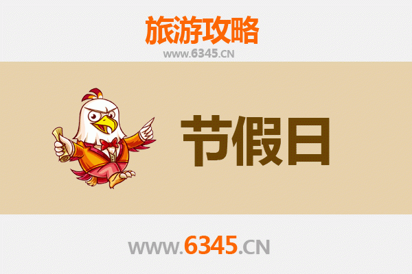 淄博沂源至承德避暑山庄清凉之旅全攻略