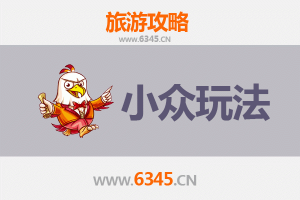 淄博沂源秘境探索：解锁小众玩法与深度体验