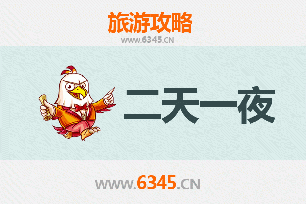 国庆节淄博沂源周边两天游攻略：探访鲁中秘境，品味山水人文