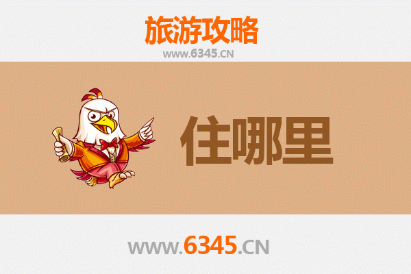 淄博沂源旅游民宿攻略：山水间的诗意栖居