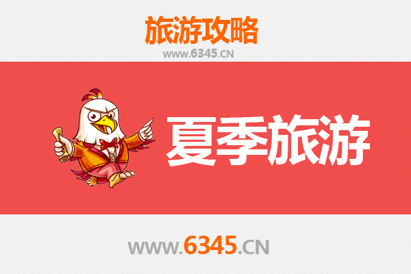 淄博沂源夏季避暑全攻略：山水秘境与田园风情之旅