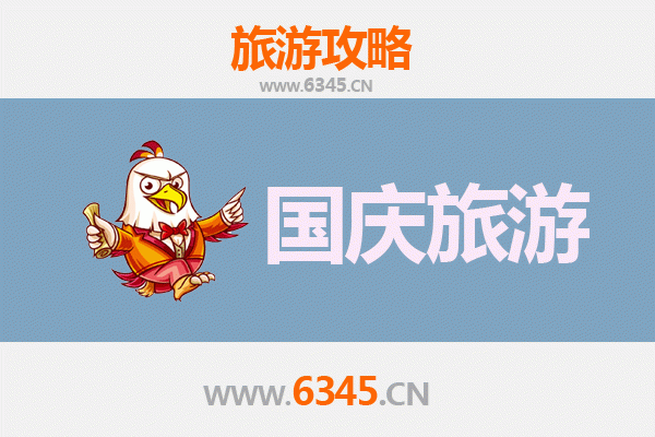 十一避开人潮！淄博沂源小众省钱旅行攻略