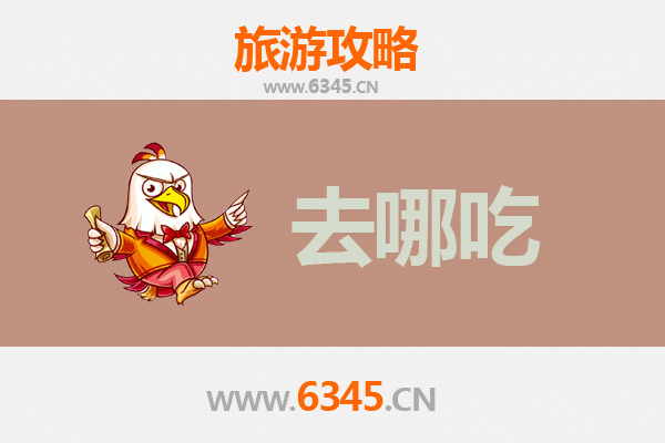 淄博沂源美食攻略：必吃特色菜品与地道餐馆推荐
