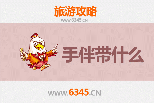 淄博沂源出发：南澳岛碧海蓝天之旅全攻略及特色手伴指南